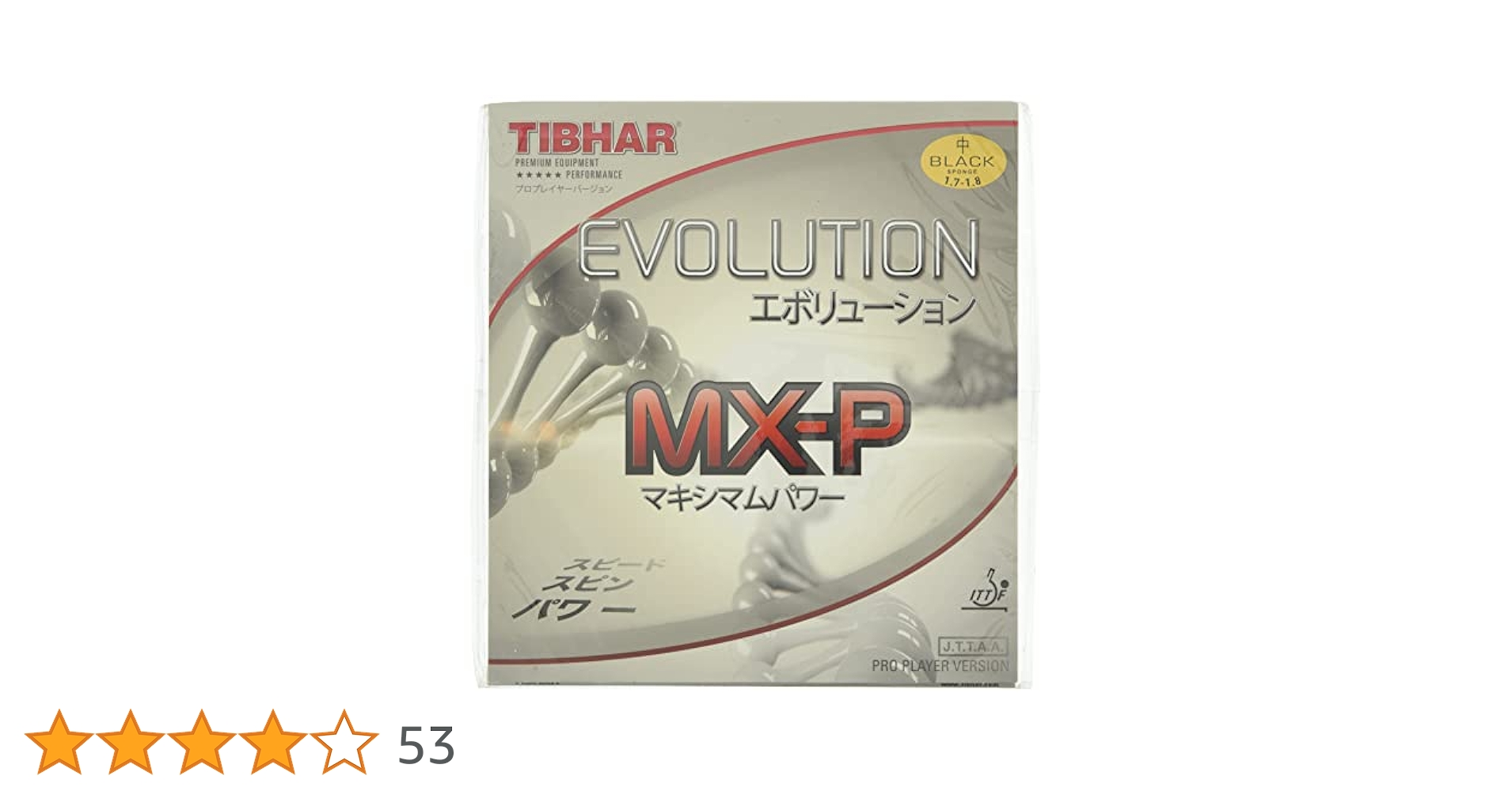 【新品】ティバー エボリューション MX-P EL-P トクアツ 卓球 ラバー エボリューションEL-P[EvolutionEL-P][TIBHAR[ティバー]]卓球